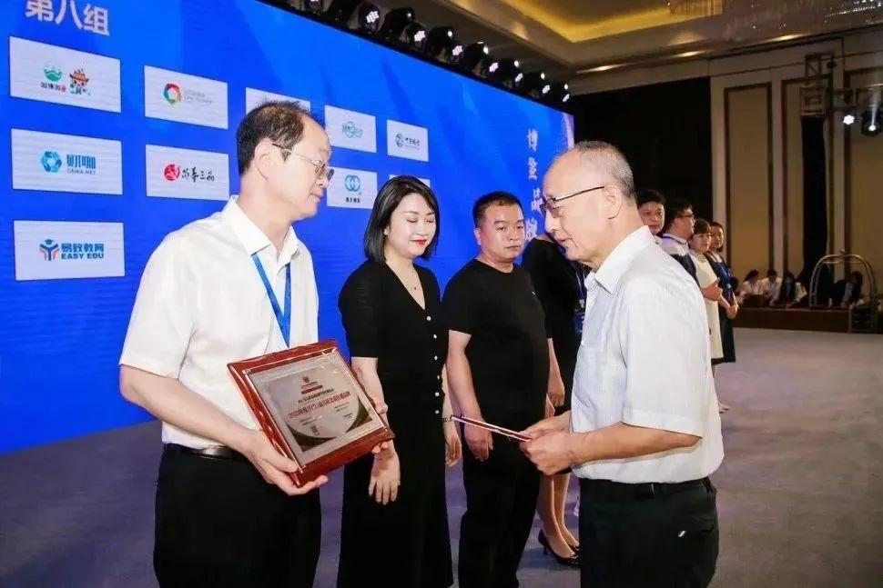 第七届中国品牌博鳌峰会召开，宝石花家园荣膺“2023（行业）最具社会责任感品牌”