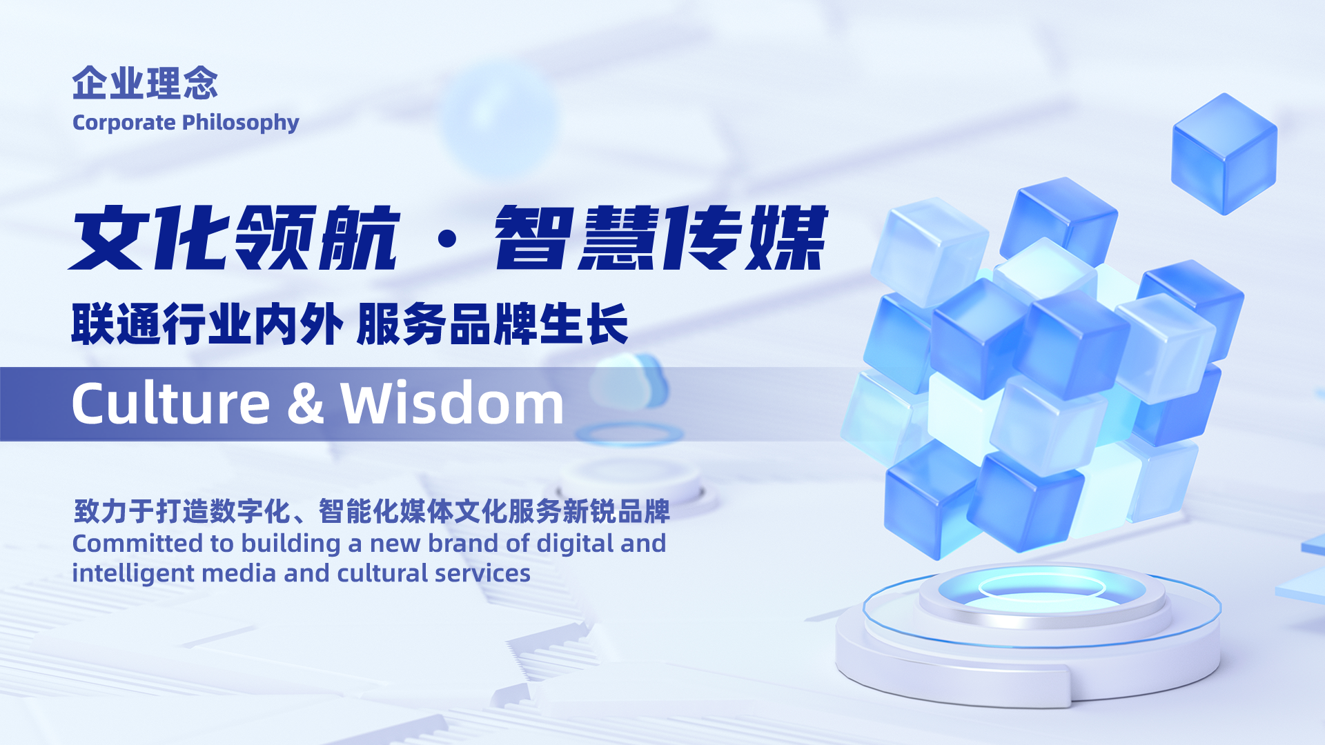 网站背景4.png