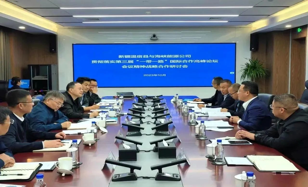 温宿县委书记黄振军一行到海峡能源公司考察交流